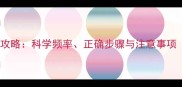金毛幼犬洗澡全攻略科学频率正确步骤与注意事项附护理技巧